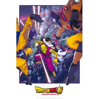 DragonBall-Plakat.png